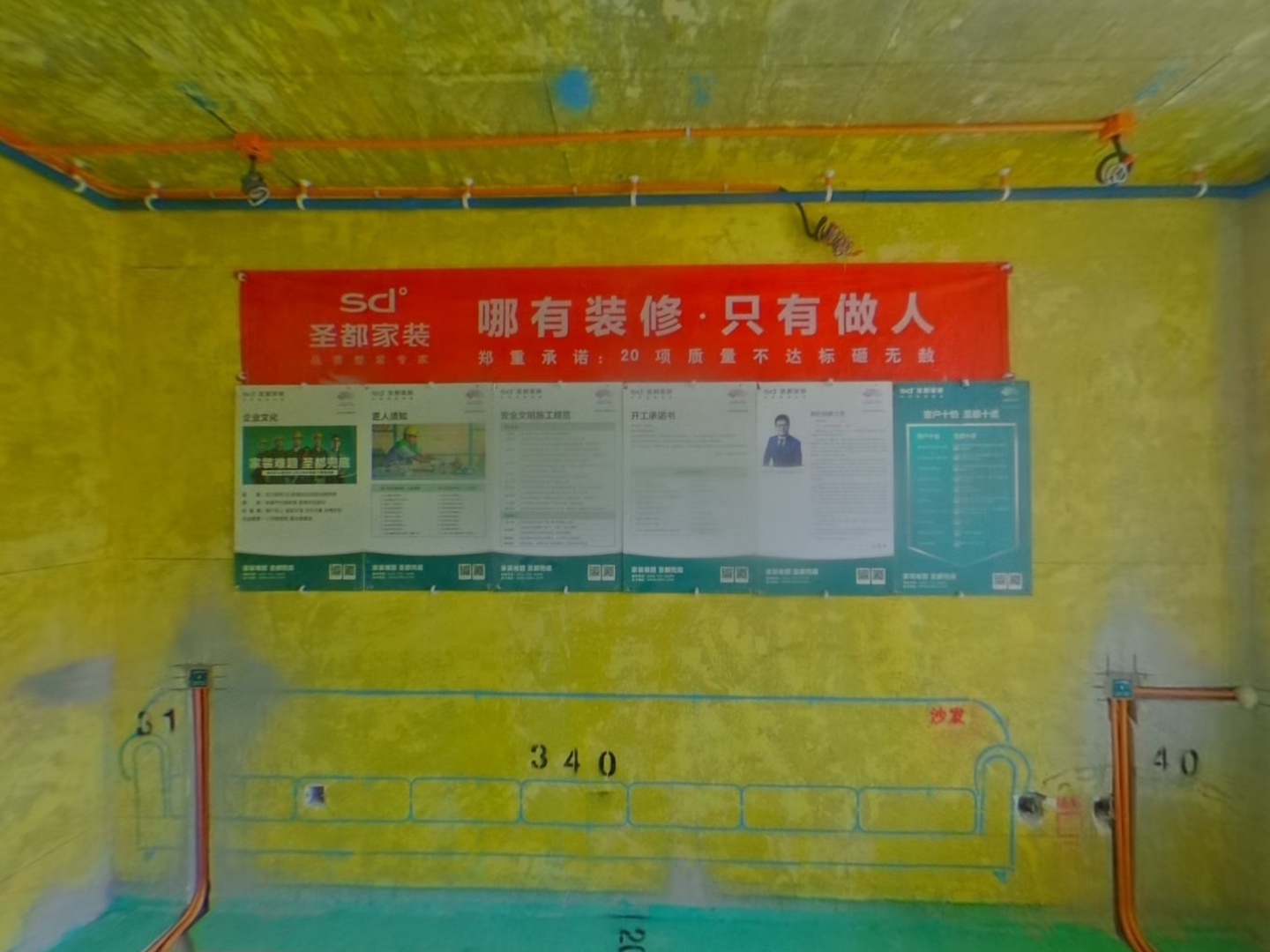 VR预览图