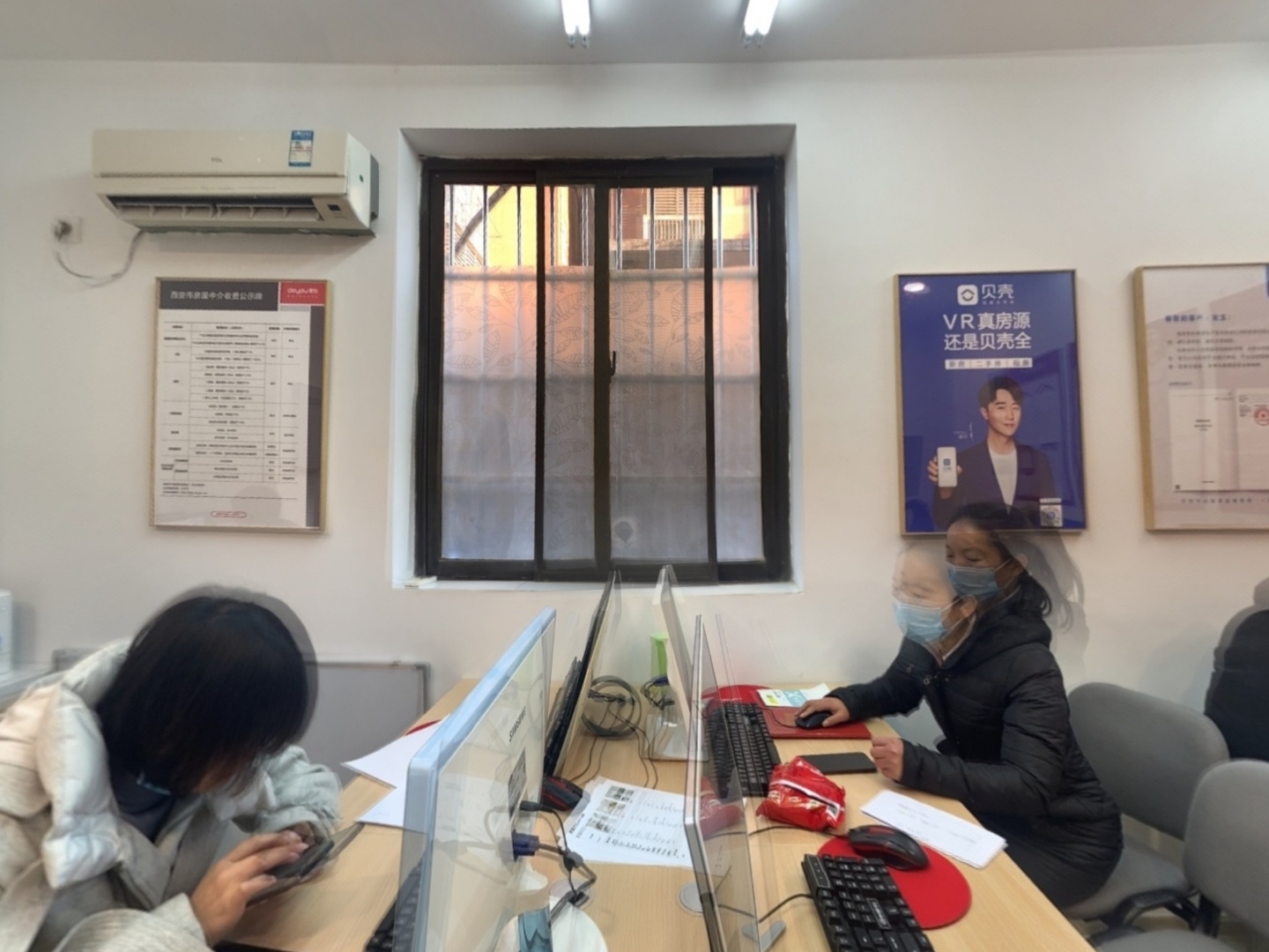 VR预览图