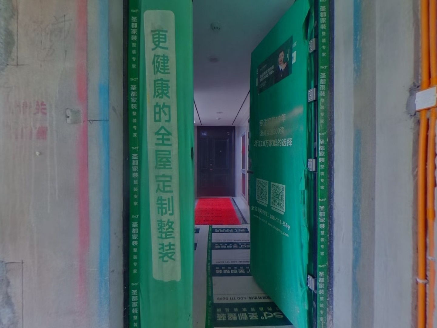 VR预览图