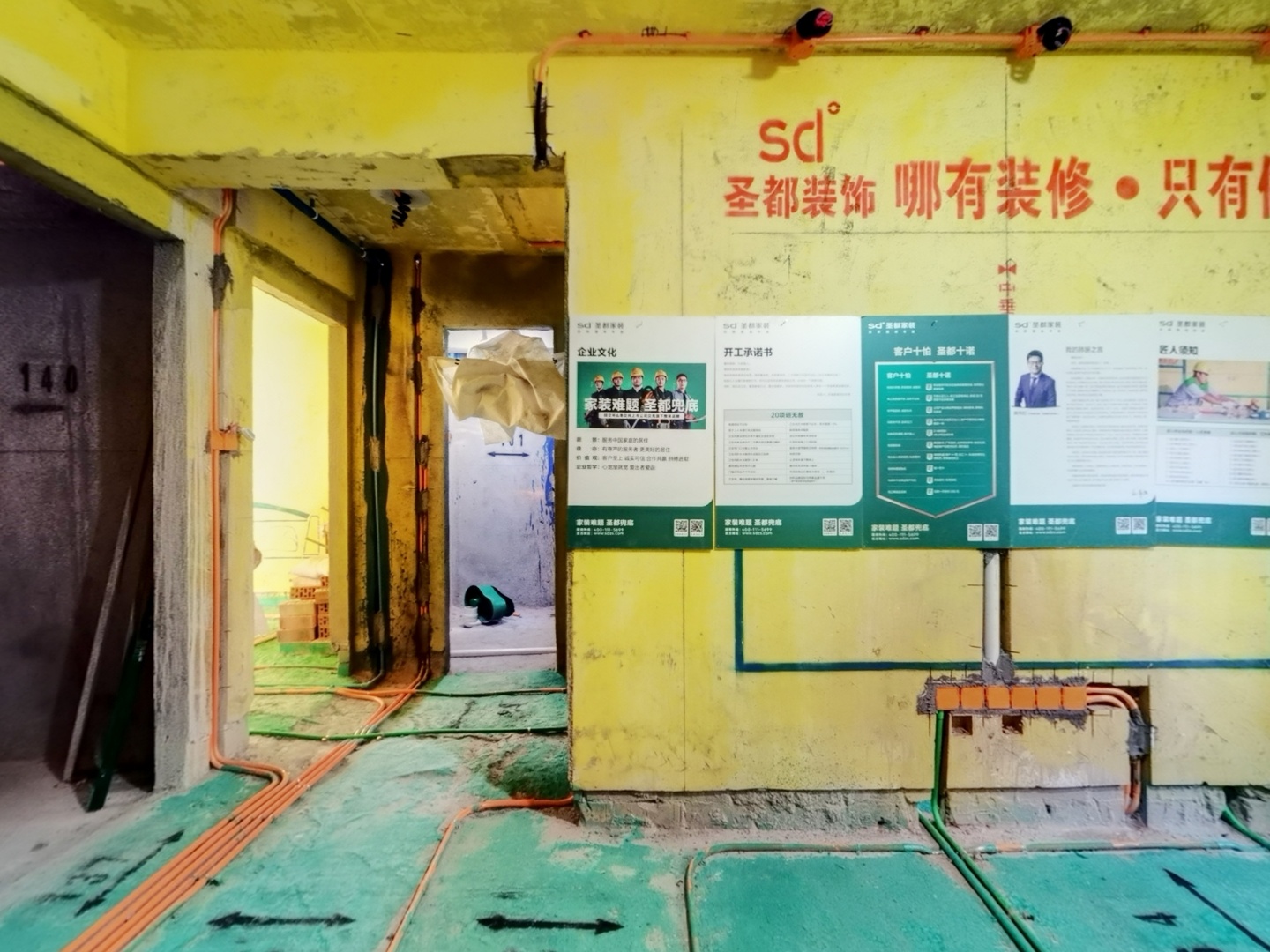 VR预览图