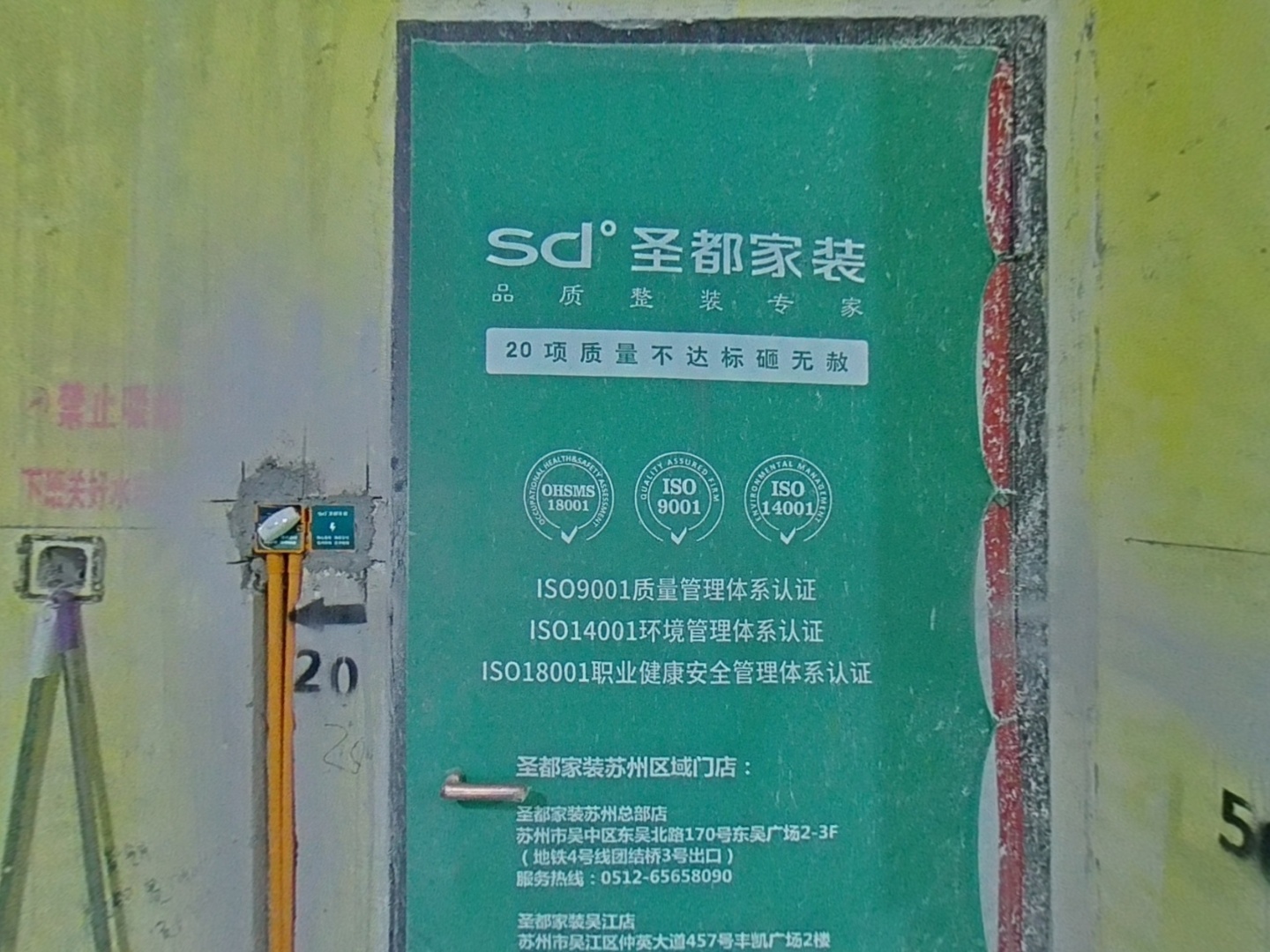 VR预览图