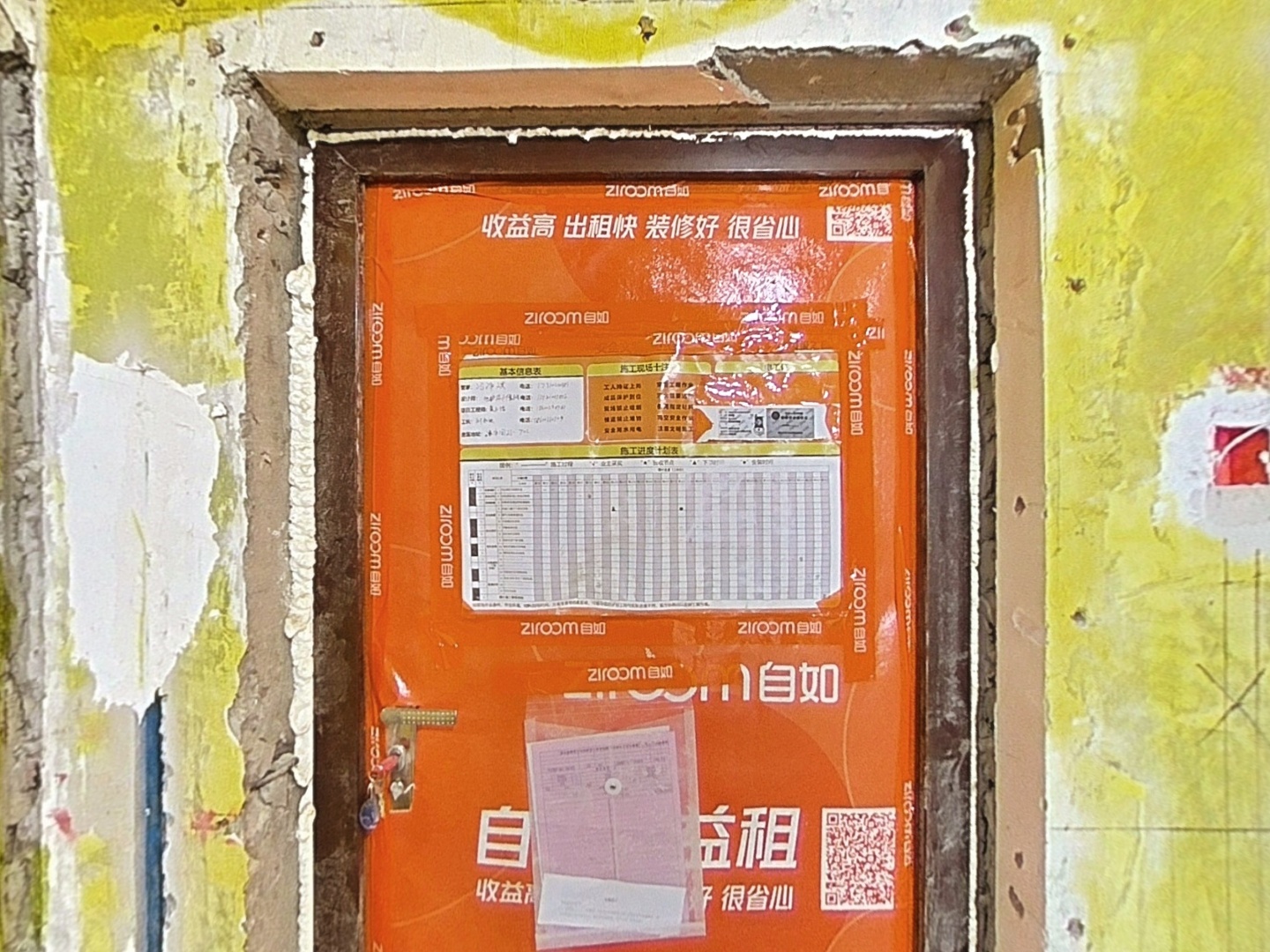 VR预览图