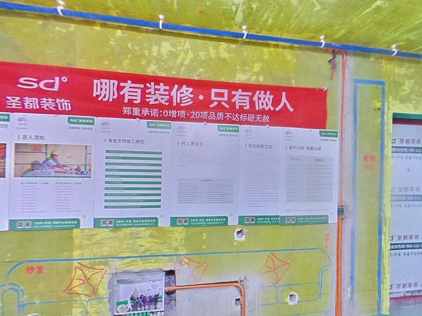 VR预览图
