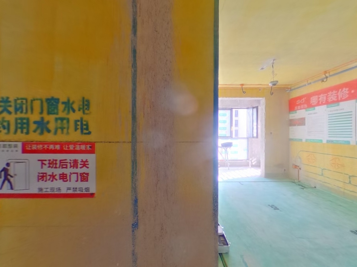VR预览图