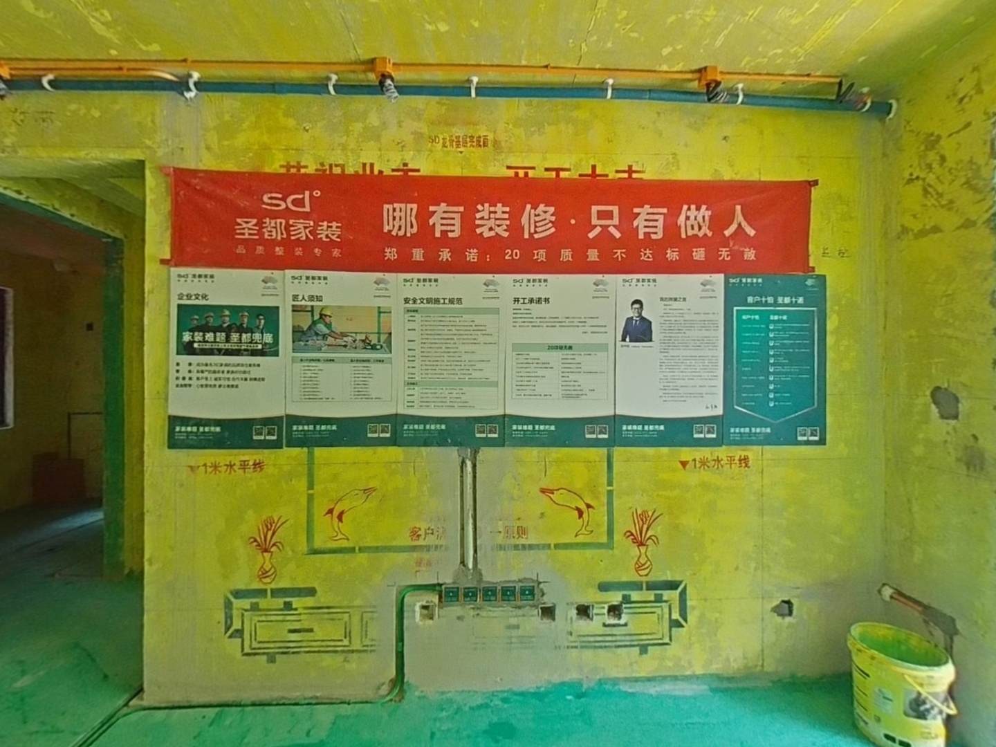 VR预览图