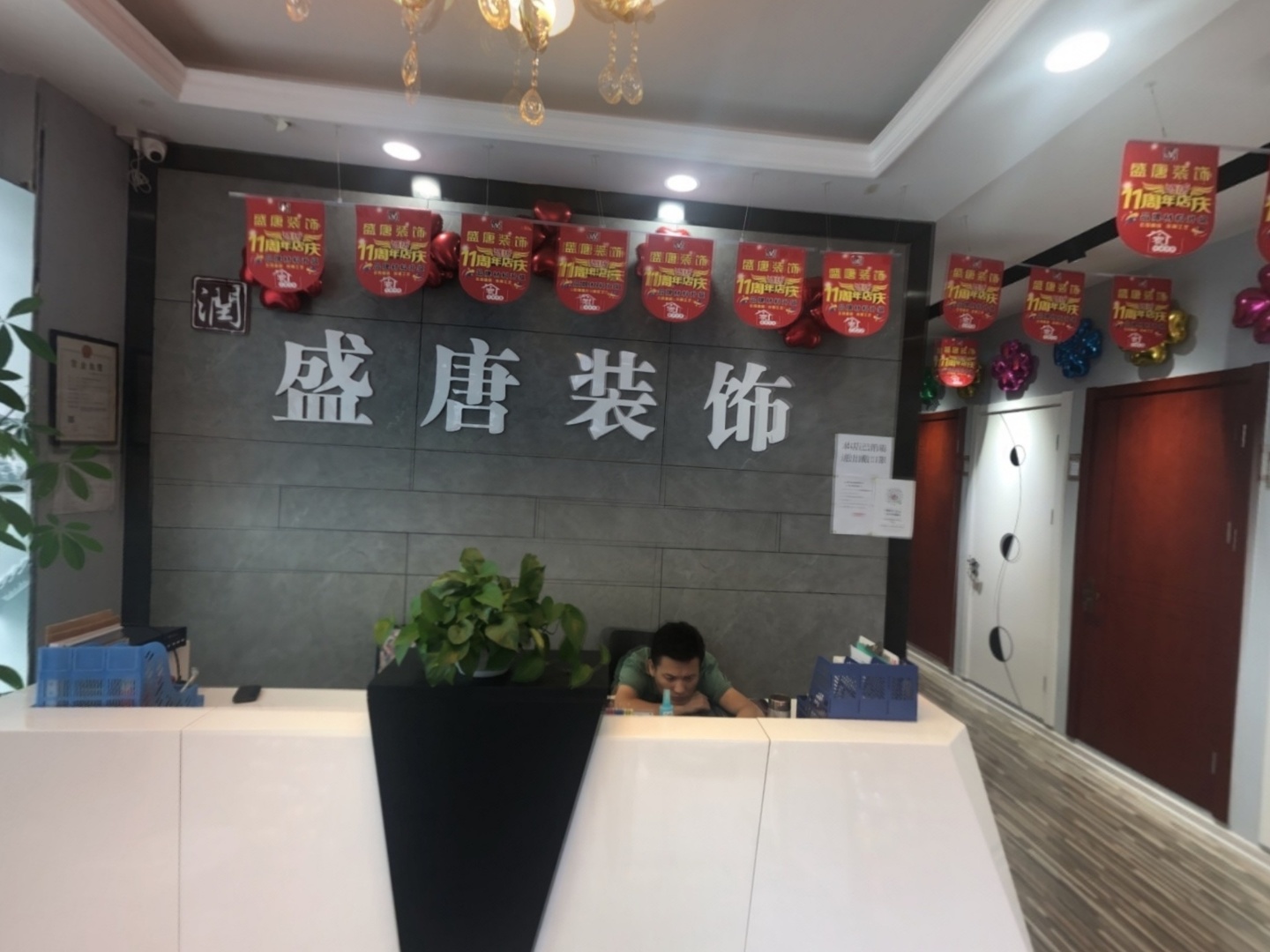VR预览图