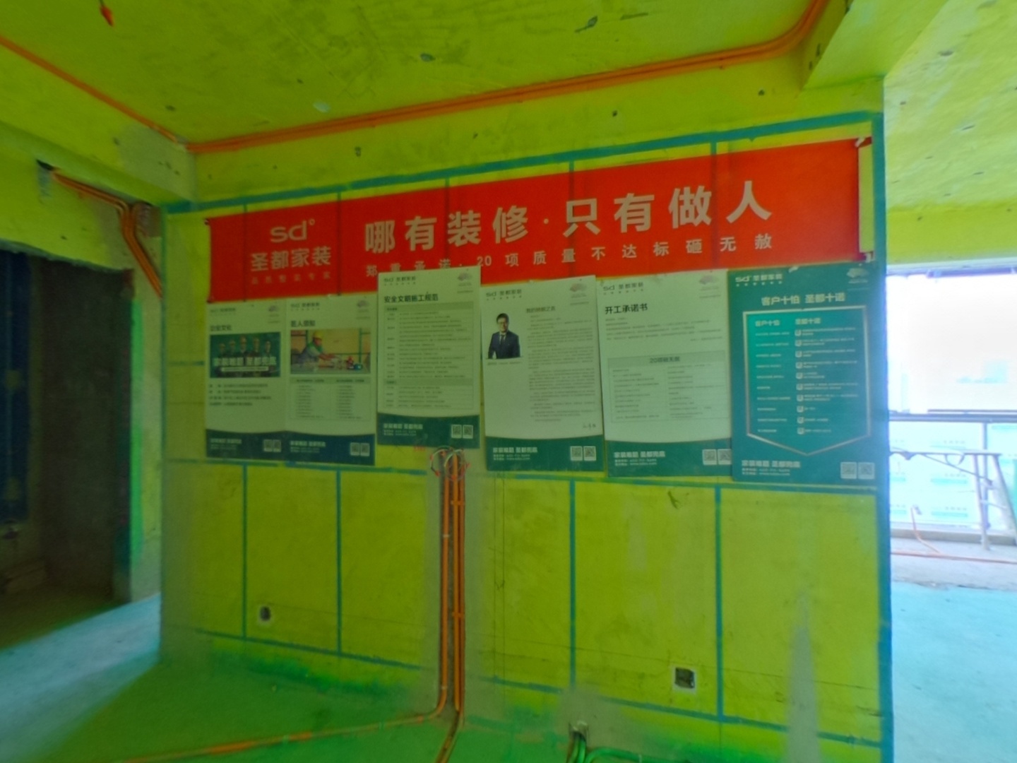 VR预览图