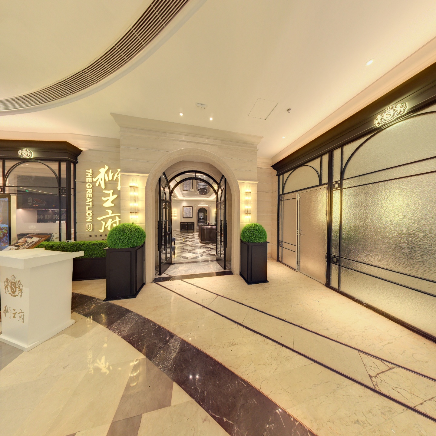 狮王府(南京金象城购物中心店),如视VR