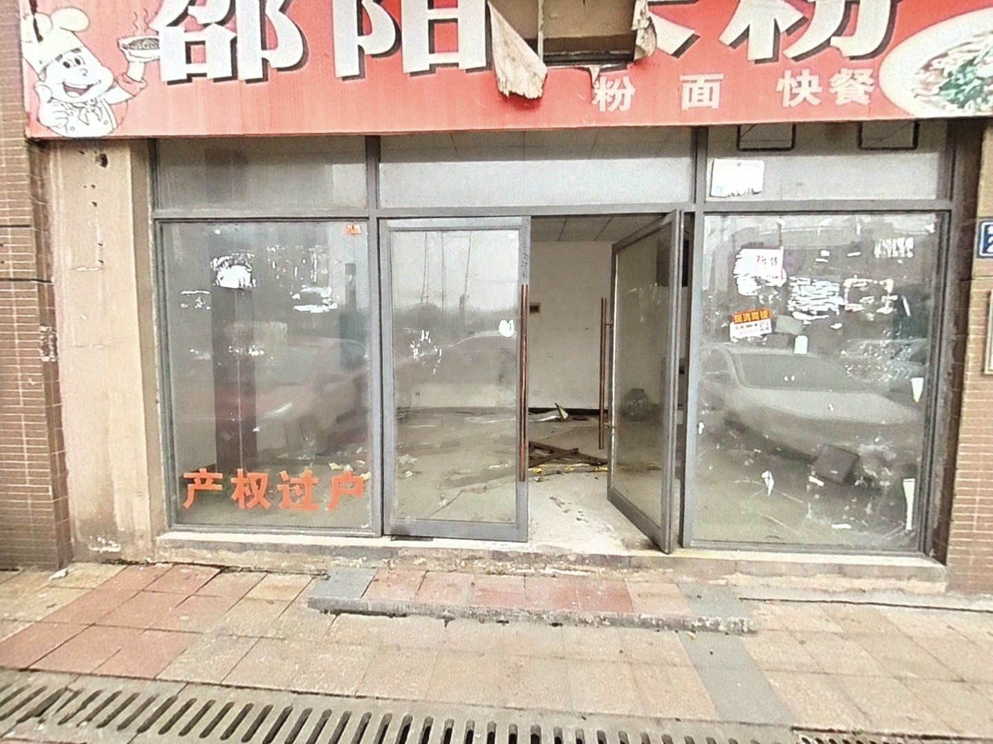VR预览图