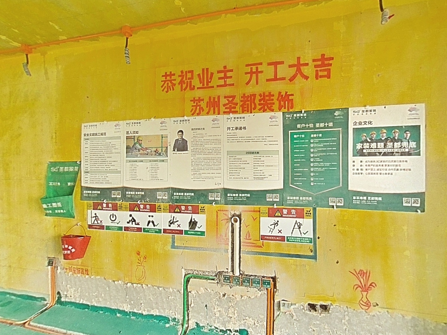 VR预览图