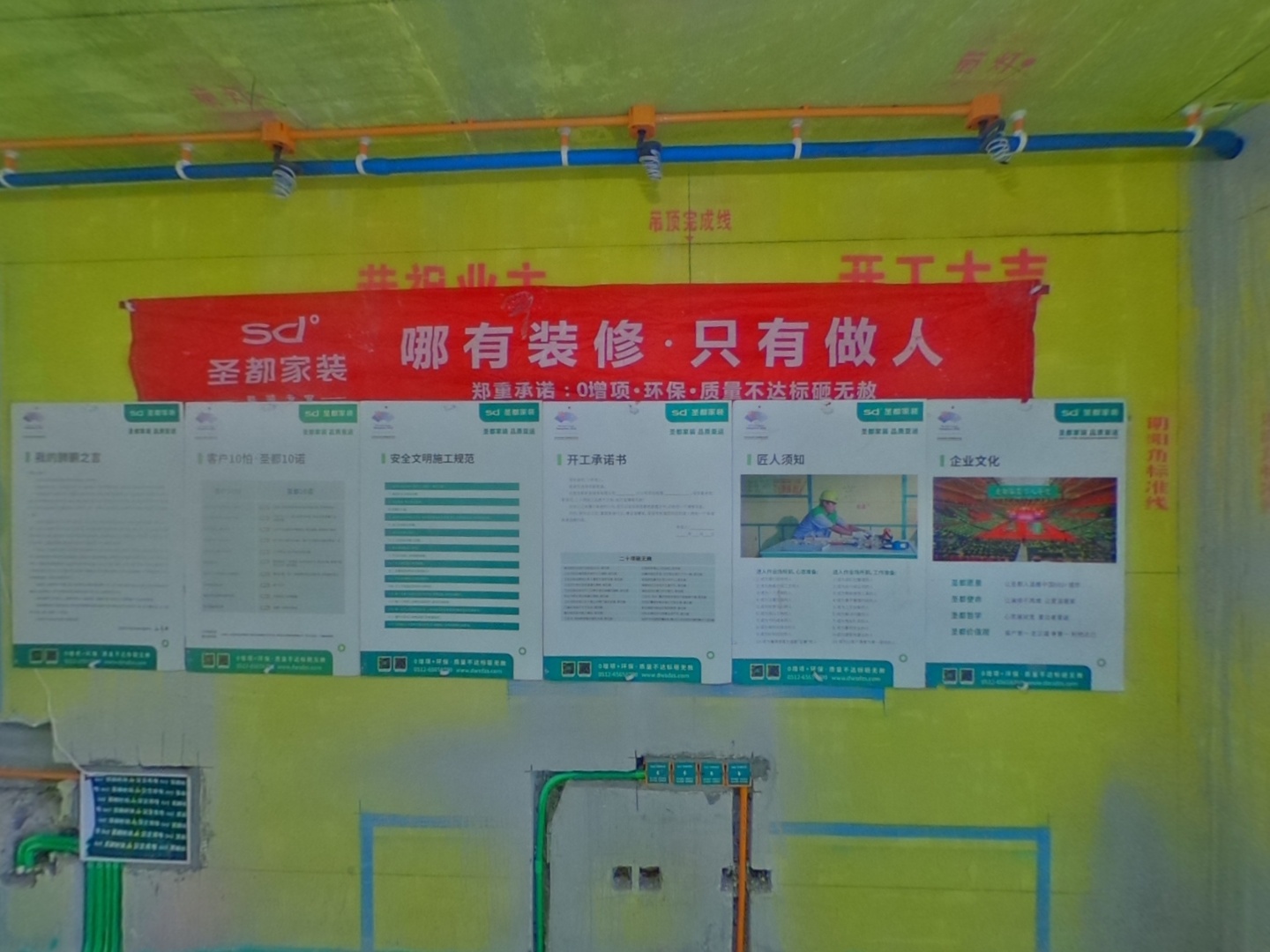 VR预览图