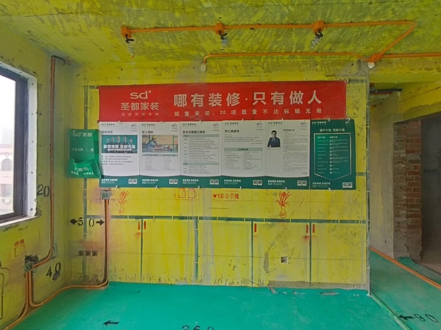 VR预览图