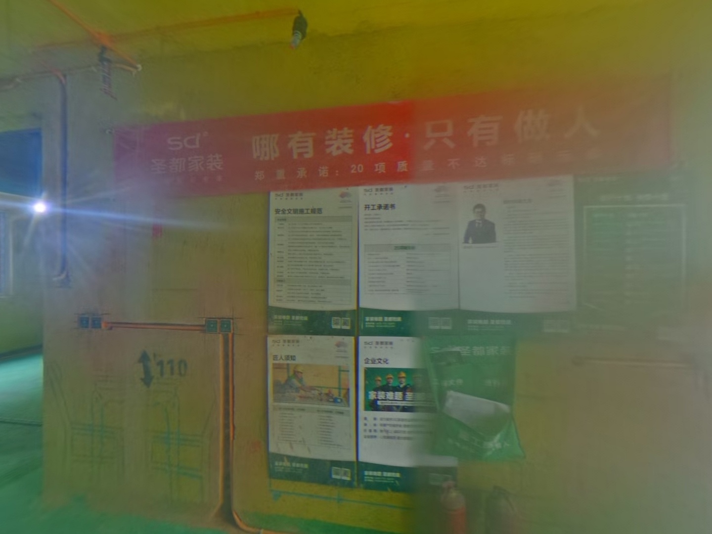 VR预览图