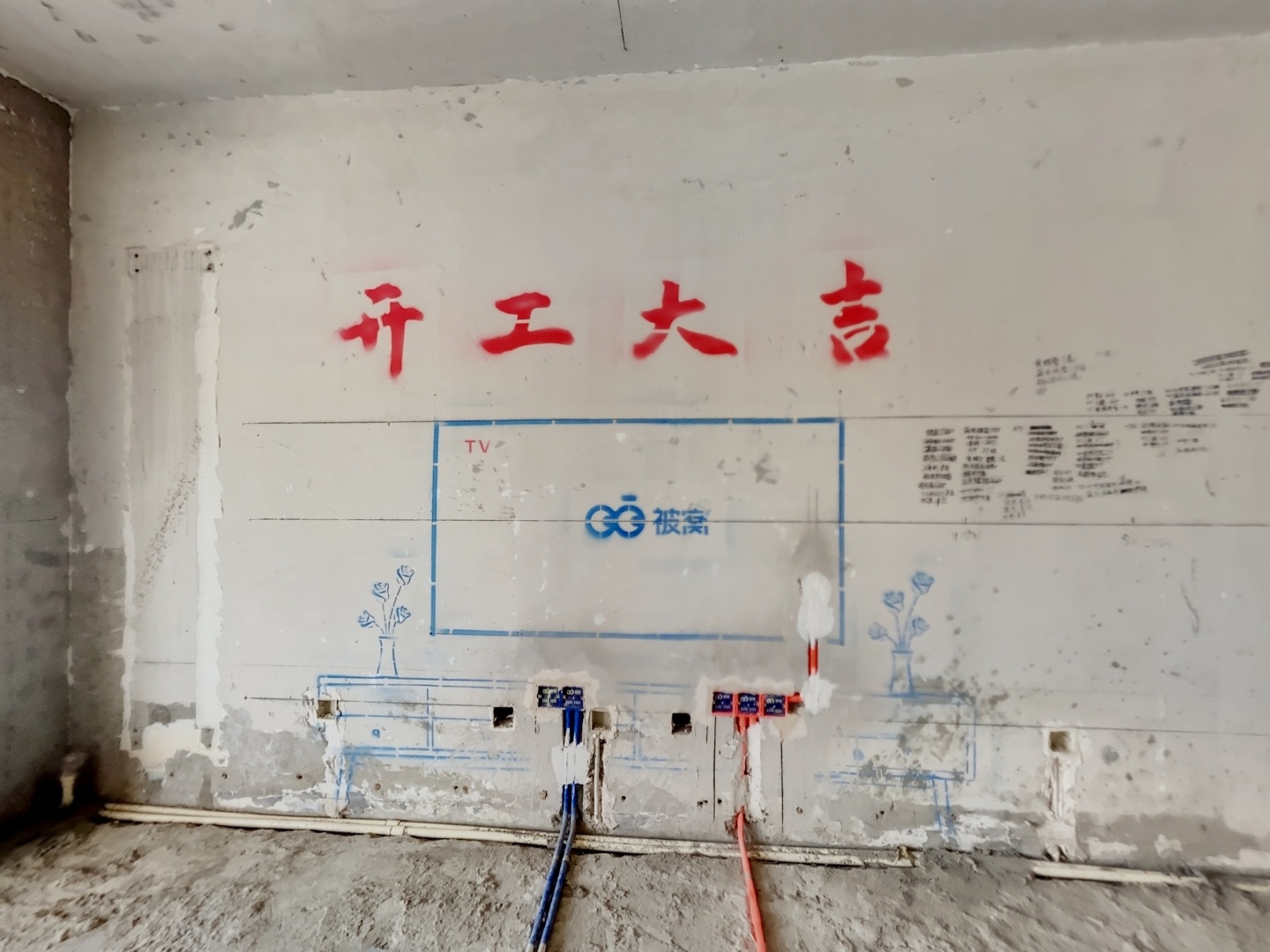 VR预览图