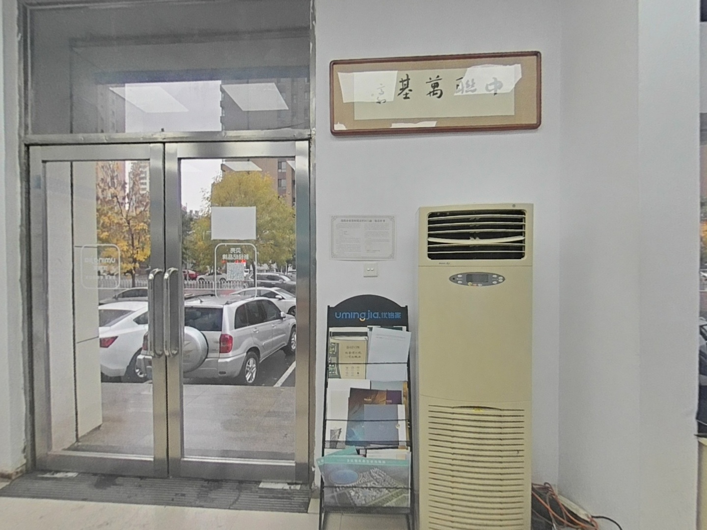 VR预览图