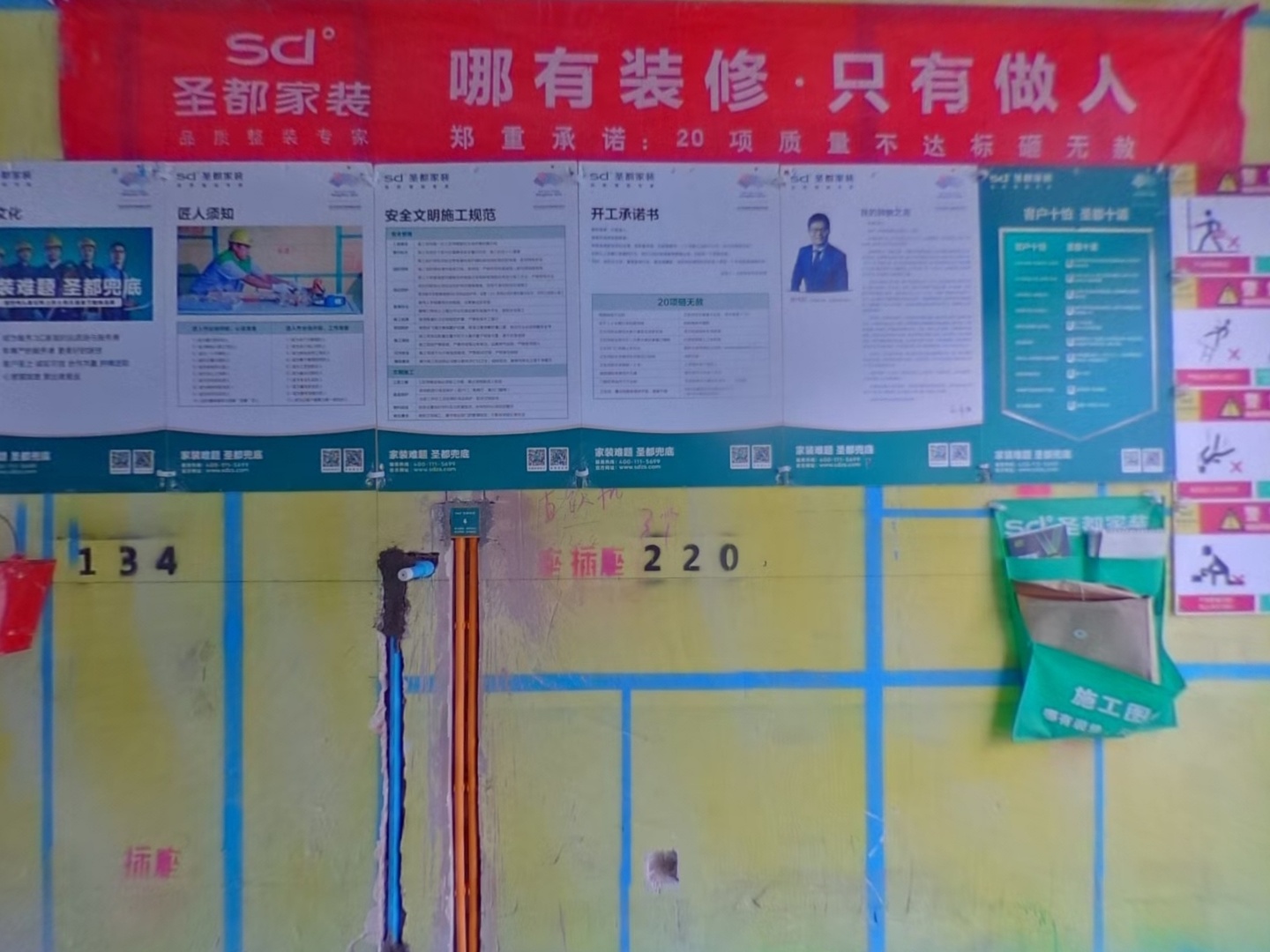 VR预览图