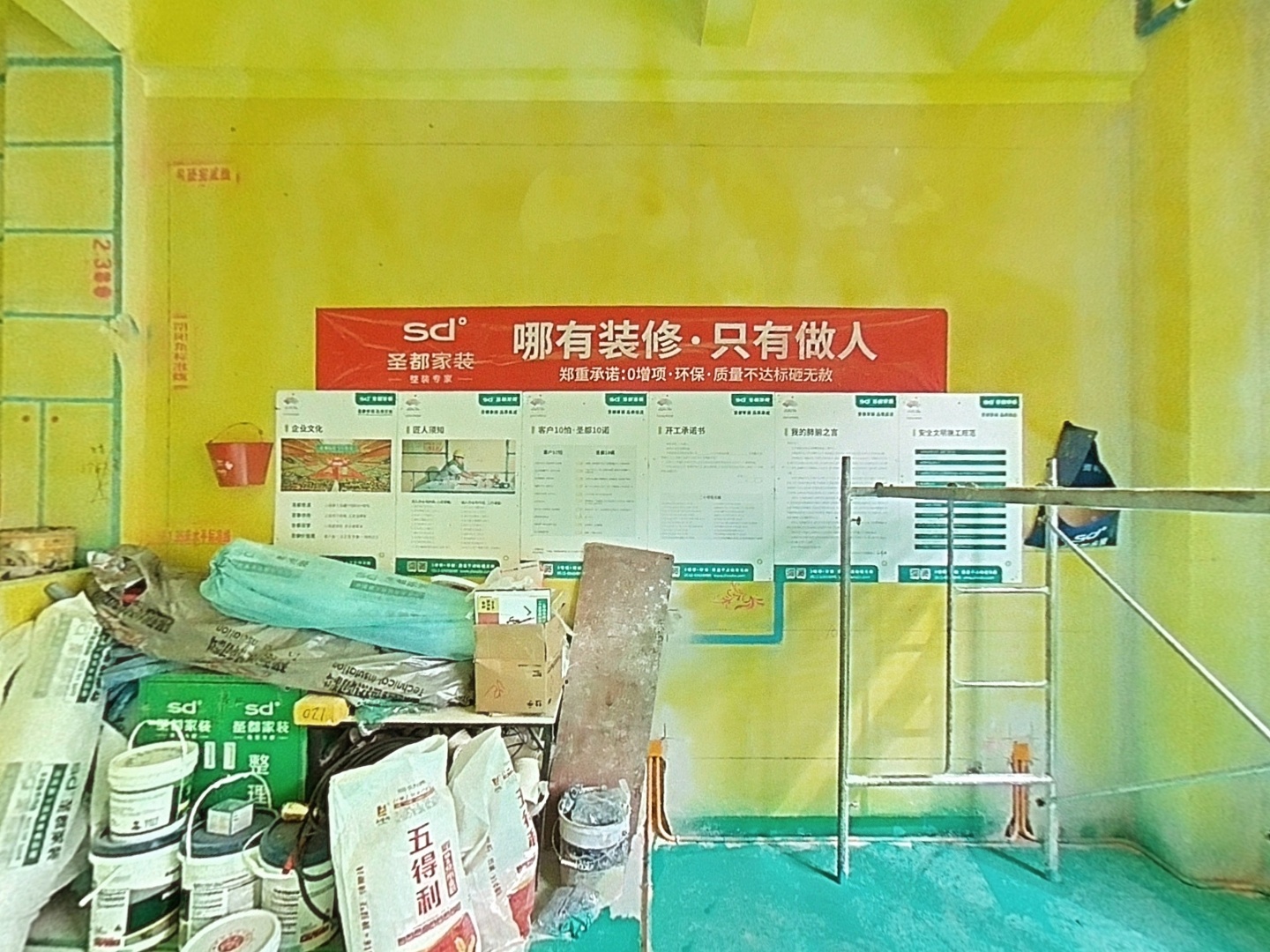 VR预览图