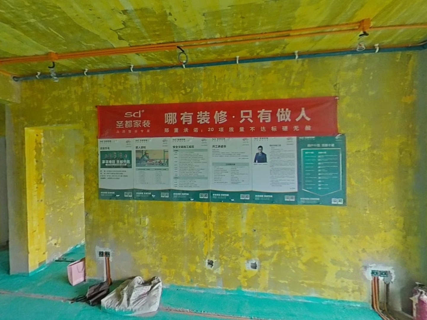 VR预览图