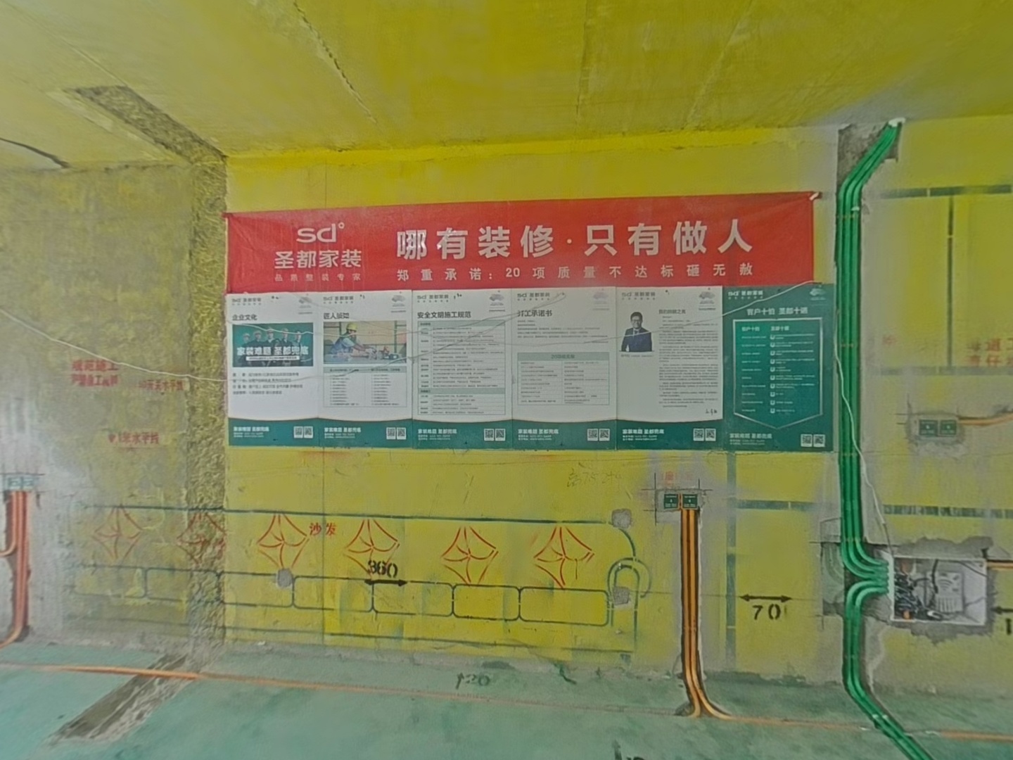 VR预览图