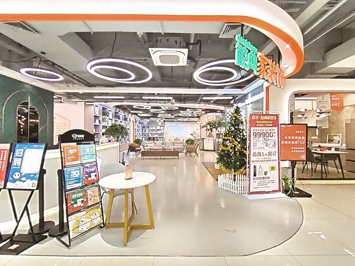 VR预览图