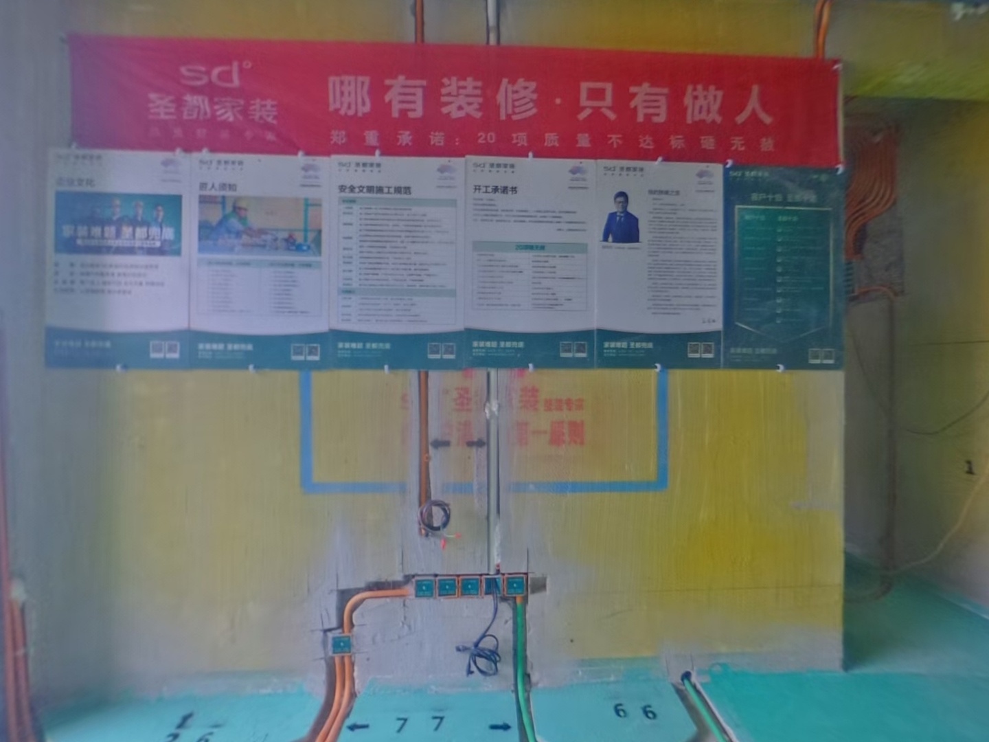 VR预览图