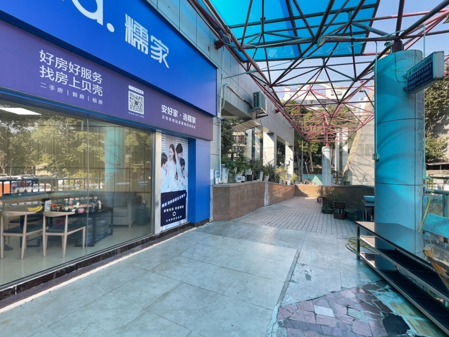 VR预览图