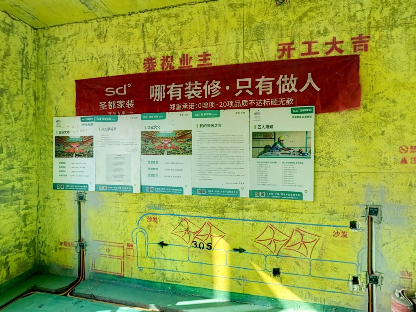 VR预览图