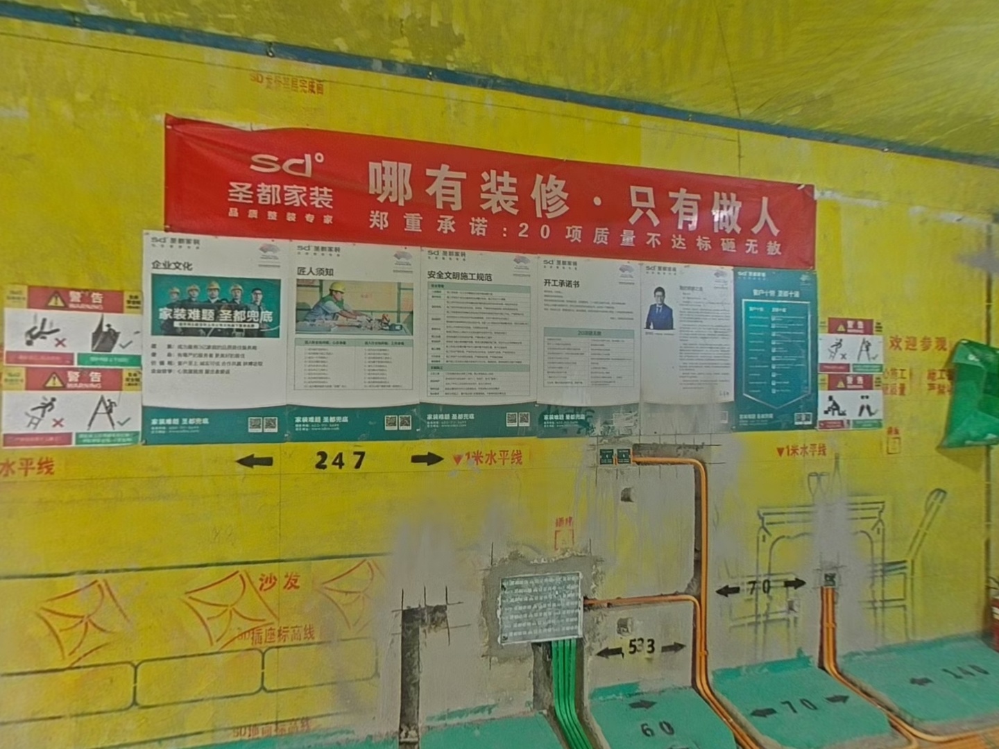 VR预览图