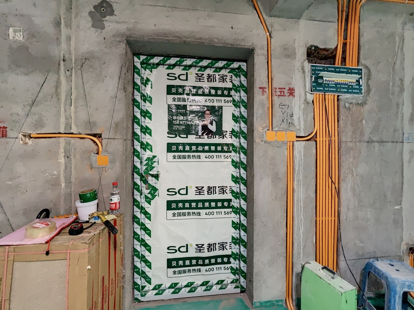 VR预览图