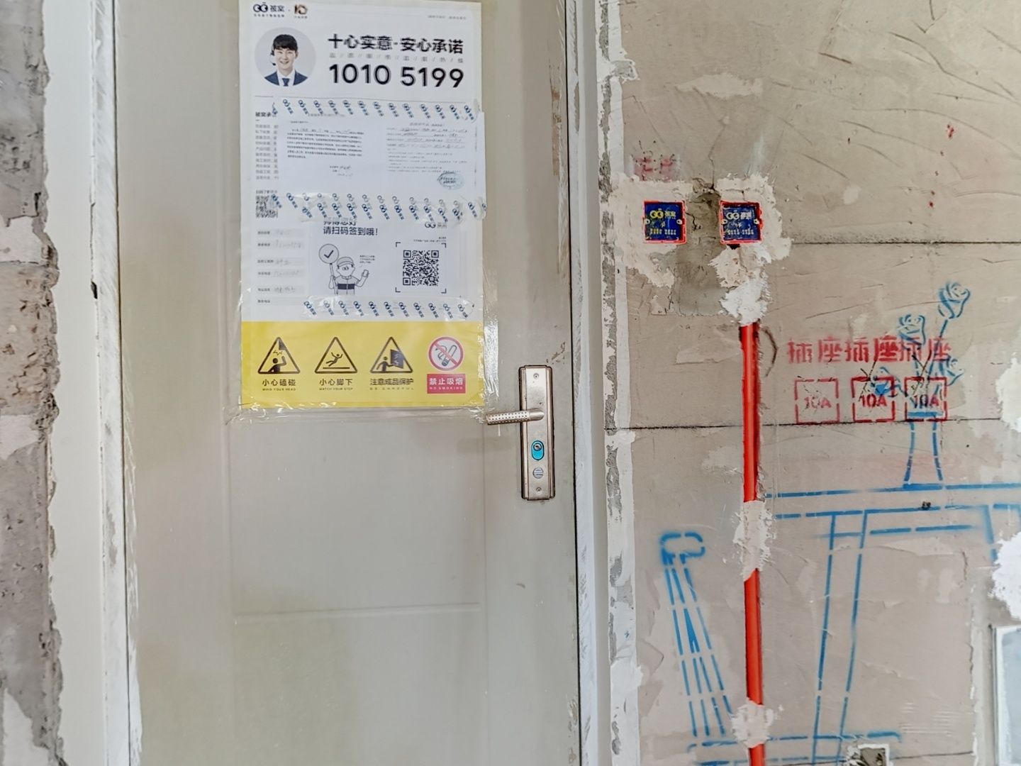 VR预览图