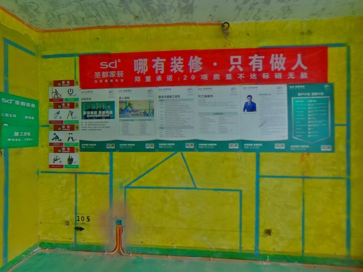 VR预览图