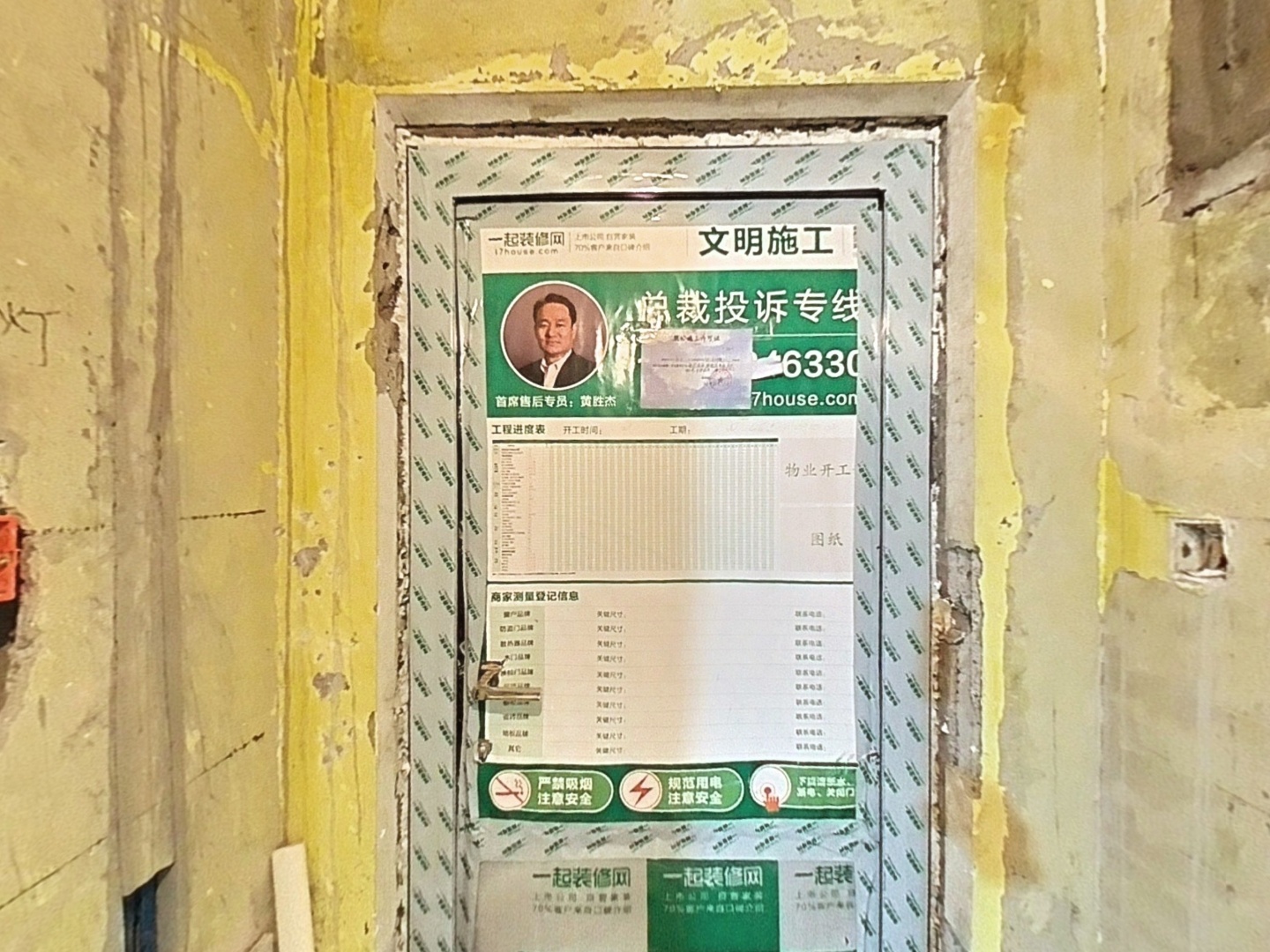 VR预览图