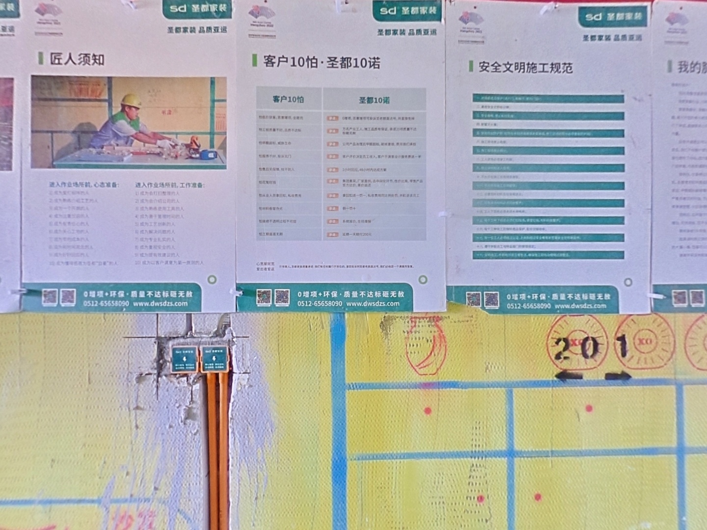 VR预览图