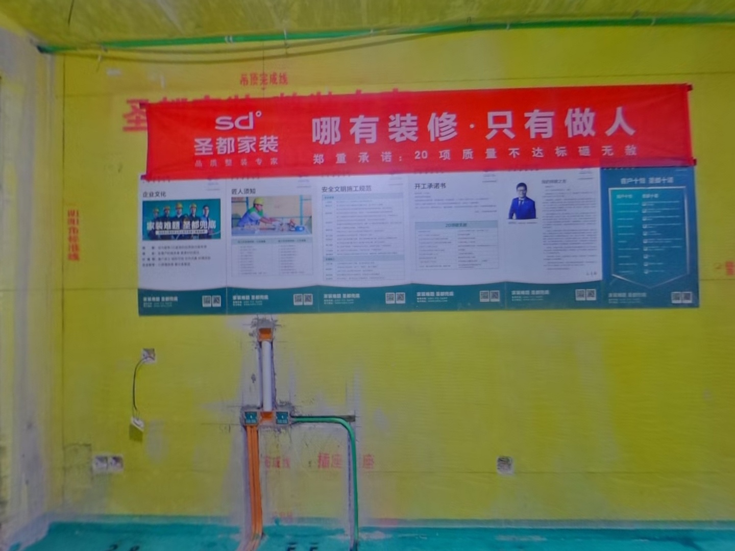 VR预览图