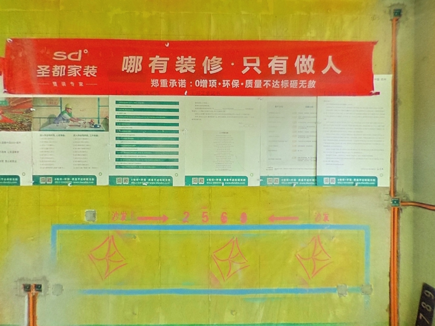 VR预览图