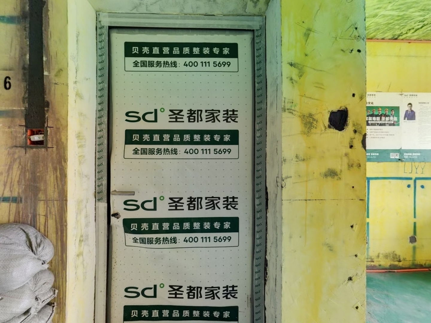 VR预览图
