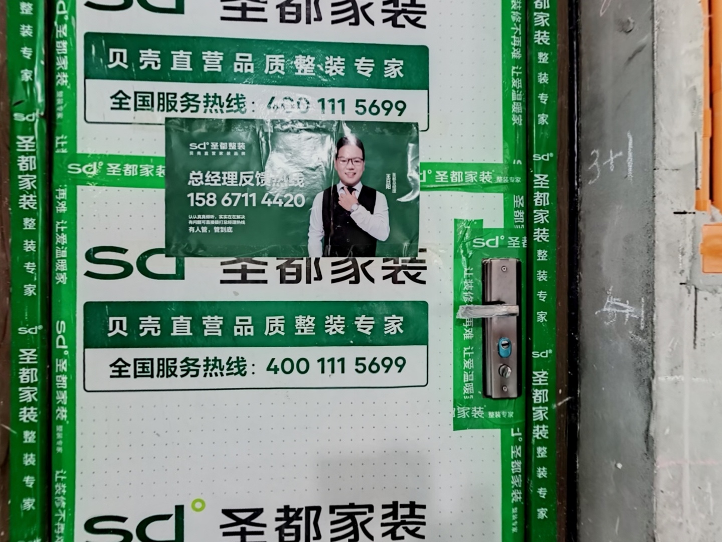 VR预览图