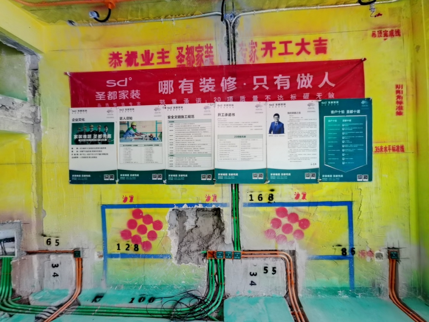 VR预览图