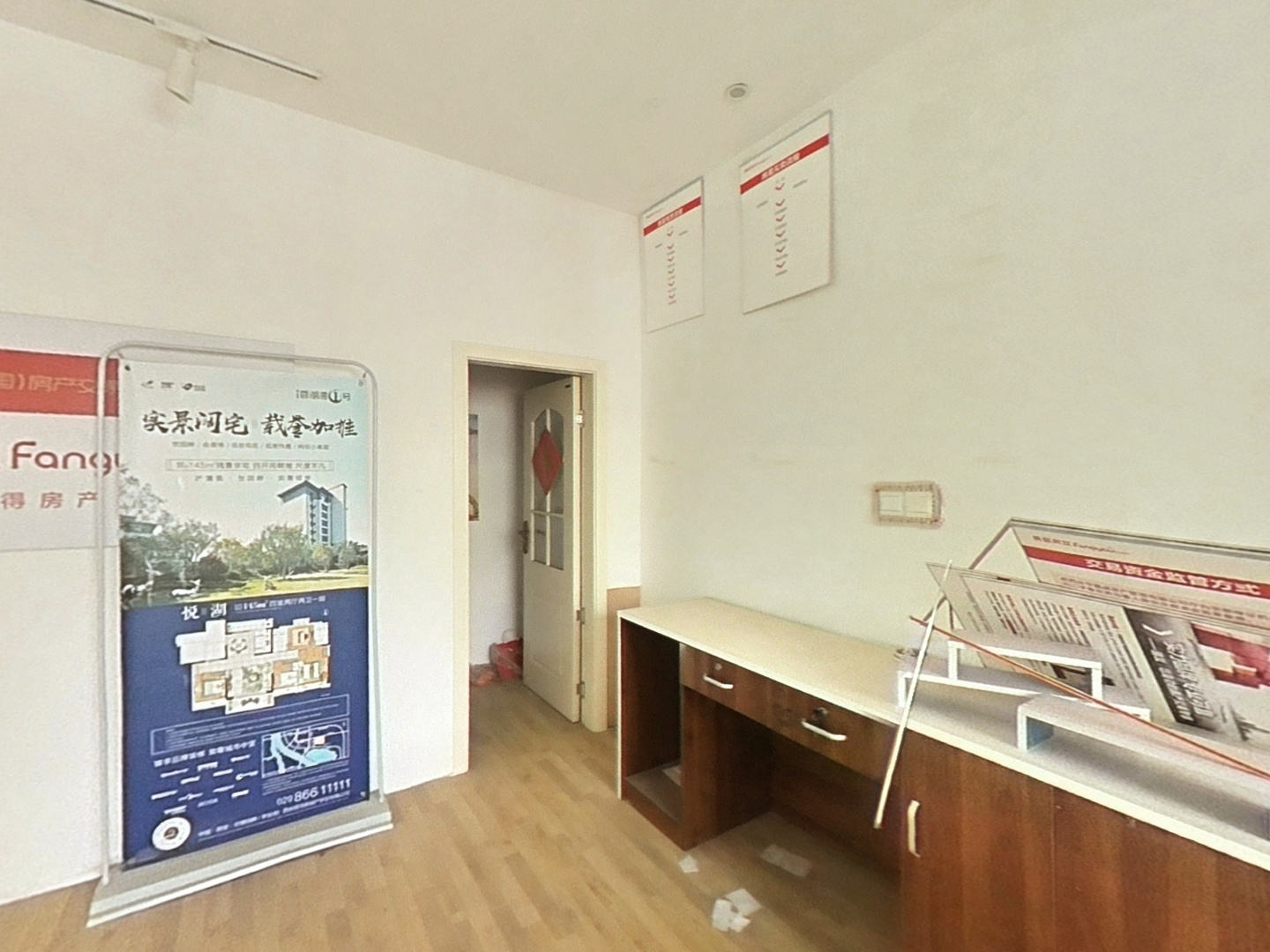 VR预览图