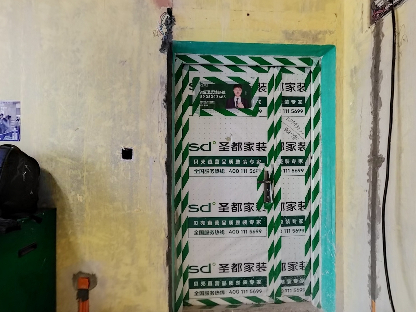 VR预览图