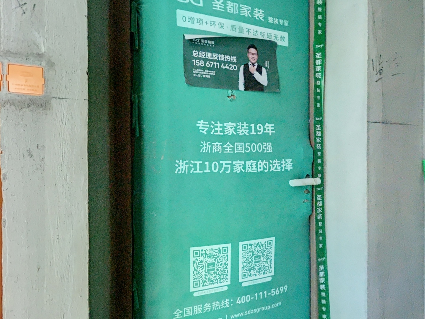 VR预览图