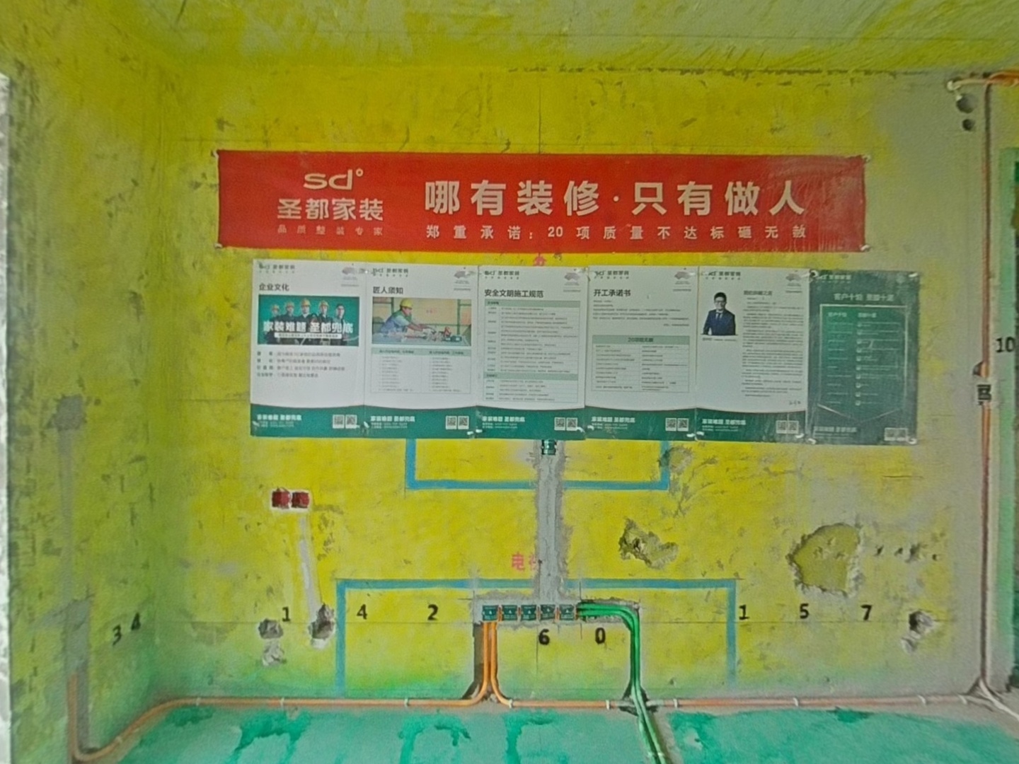 VR预览图