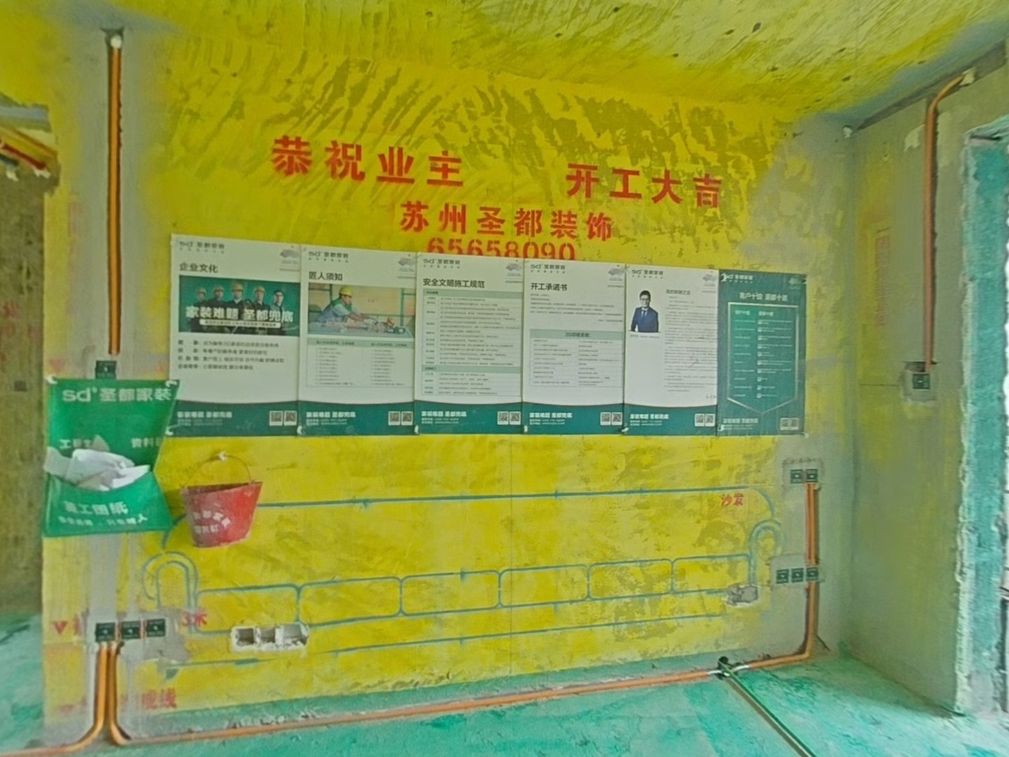 VR预览图