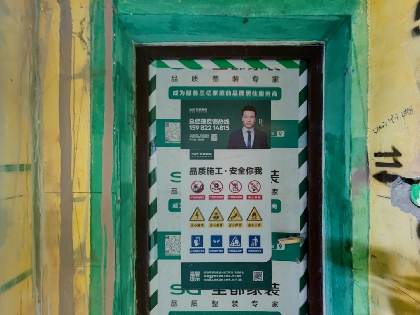 VR预览图
