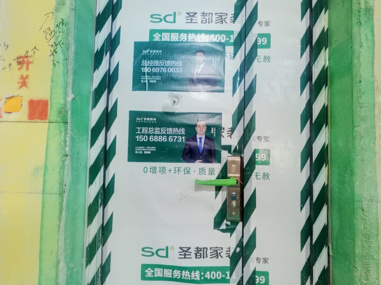 VR预览图