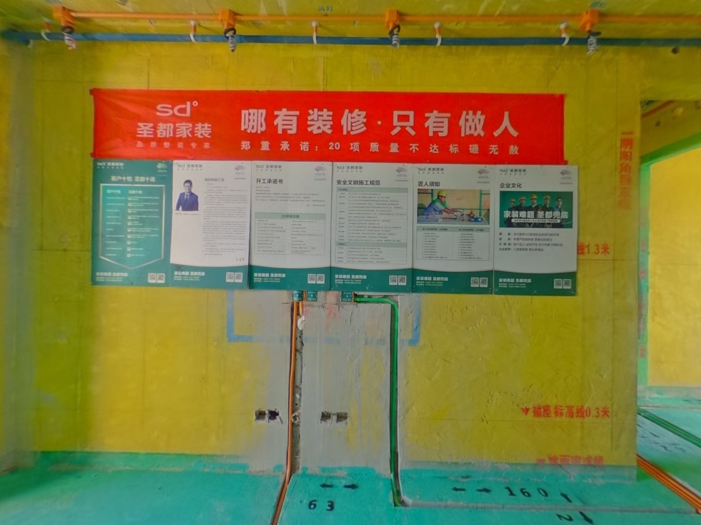 VR预览图