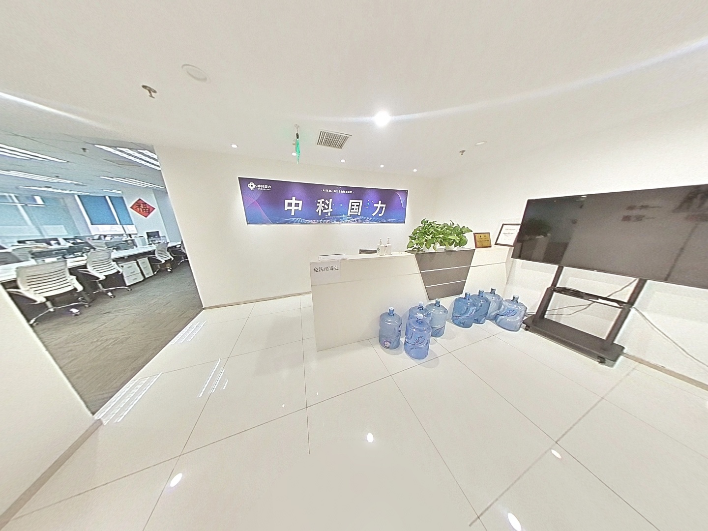VR预览图