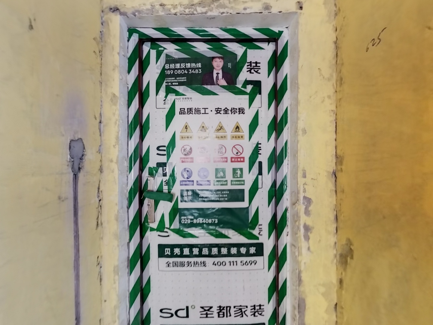 VR预览图