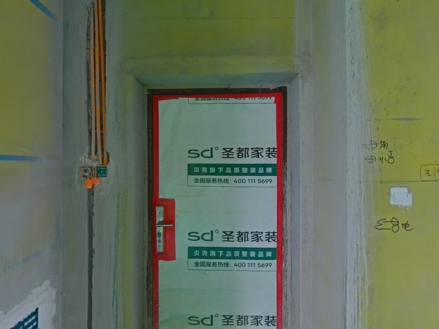 VR预览图