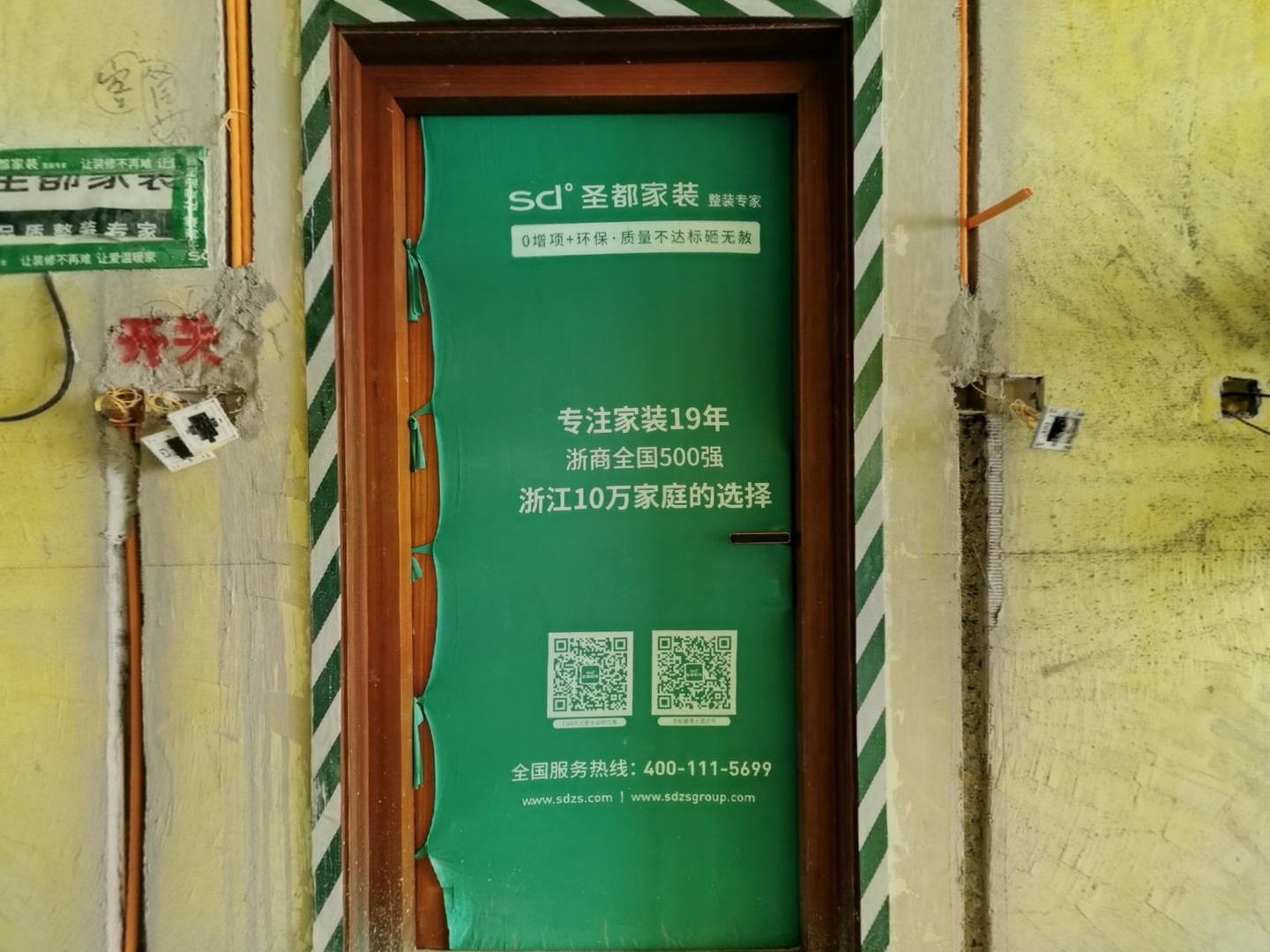 VR预览图